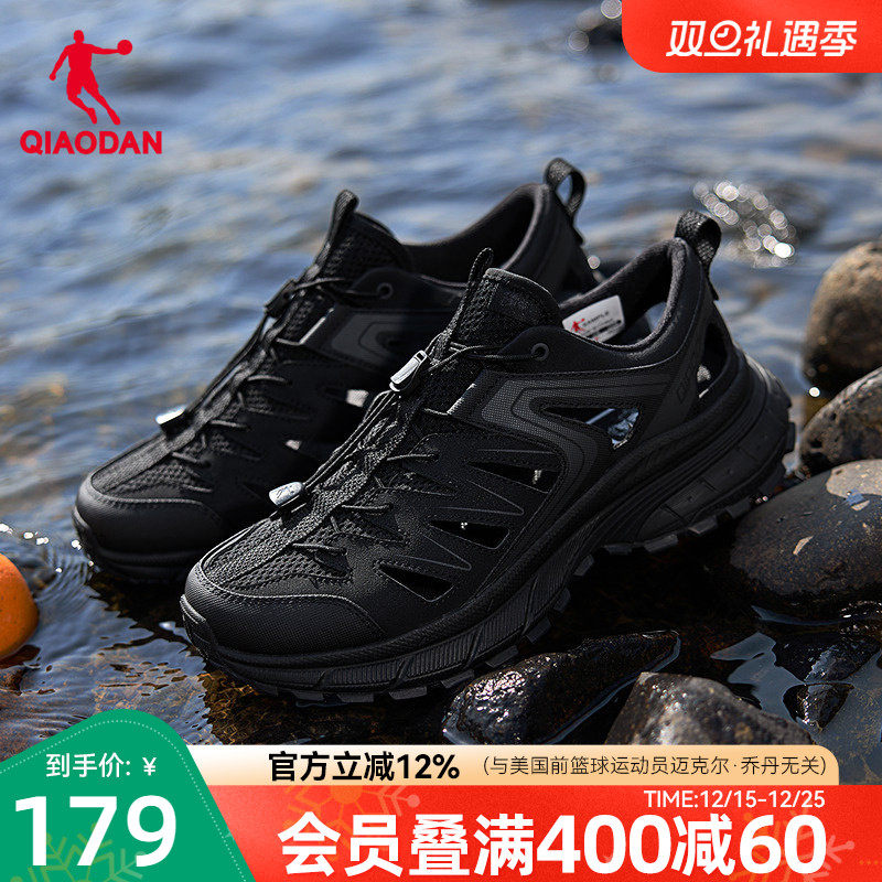 开元V4乔丹休闲鞋男2025夏季新款黑色溯溪鞋镂空透气运动鞋凉鞋