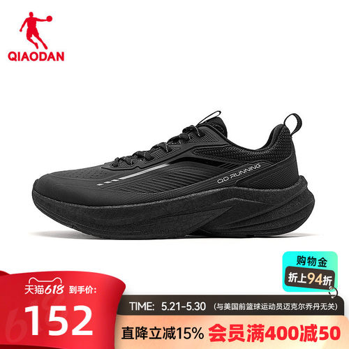 乔丹减震轻便防滑跑步鞋