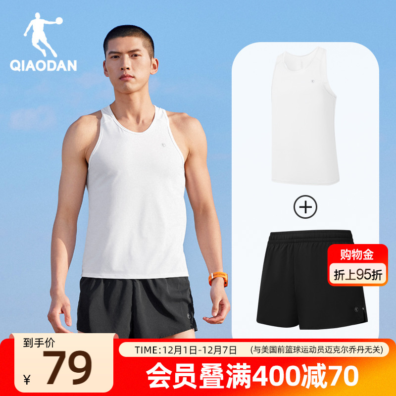 乔丹网孔透气无袖跑步套装