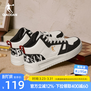 保暖运动板鞋 乔丹黑白涂鸦高帮加绒棉鞋 革面防滑男鞋 运动鞋 男款