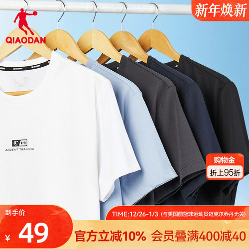 乔丹透气休闲百搭运动短袖t恤