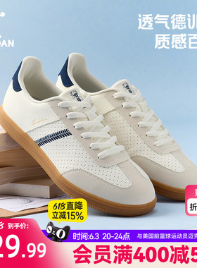 乔丹白色薄底T头德训鞋男2026夏季新款透气运动鞋百搭青少年板鞋