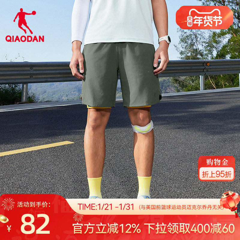 乔丹吸湿速干II冰感弹力短裤男生2026春季新款商场同款官方正品,运动服/休闲服装,运动中长裤／短裤,淘宝优惠券,粉丝福利购,淘宝优惠卷