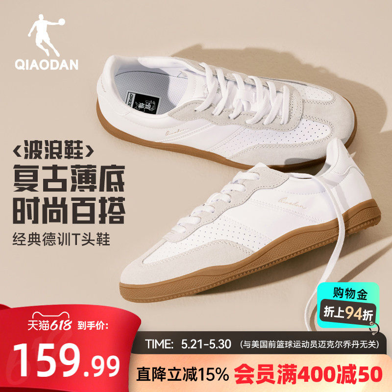 乔丹经典复古白色小白鞋德训鞋女款夏季透气薄底运动鞋穿搭女板鞋