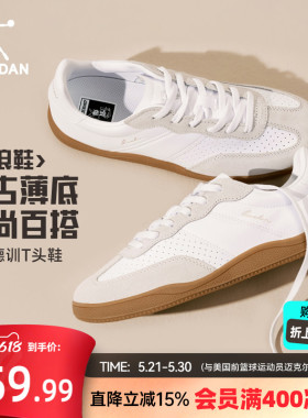 乔丹经典复古白色小白鞋德训鞋女款夏季透气薄底运动鞋穿搭女板鞋