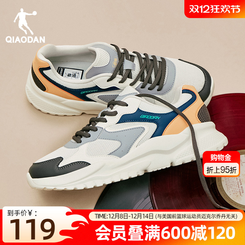 乔丹小千禧皮面防水休闲鞋男冬季加绒保暖老爹鞋软底学生运动鞋子