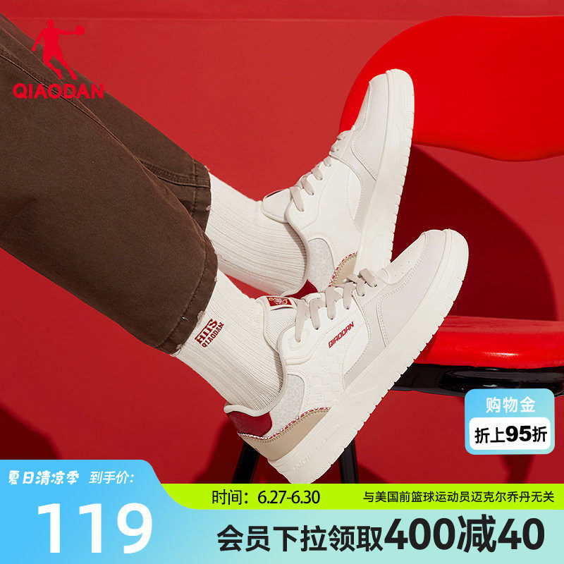 乔丹红色商场同款运动鞋正品板鞋