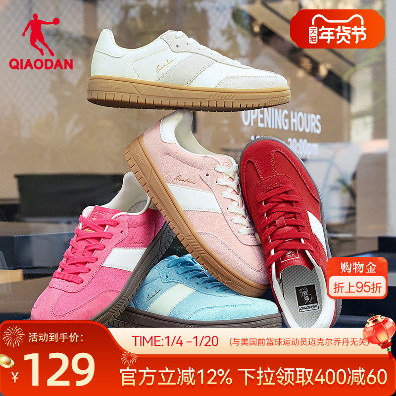 CC鞋丨乔丹经典学生白色T头鞋厚底板鞋冬季德训鞋女情侣运动增高,运动鞋new,板鞋,淘宝优惠券,粉丝福利购,淘宝优惠卷