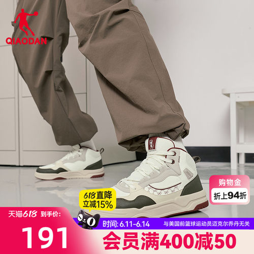 乔丹商场同款男板鞋2026年春季新款高帮革面潮流运动休闲鞋子防滑