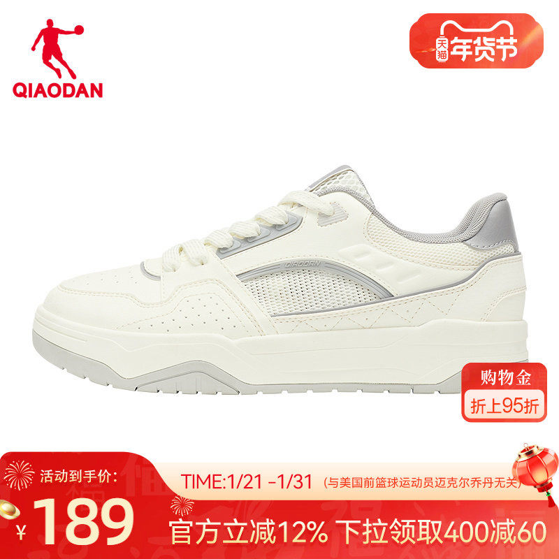 乔丹男板鞋2026年商场同款春季新品网面透气休闲鞋橡胶防滑潮流鞋,运动鞋new,板鞋,淘宝优惠券,粉丝福利购,淘宝优惠卷