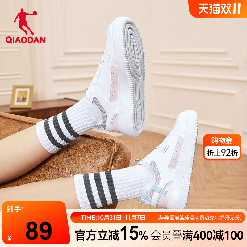 乔丹板鞋新款小白鞋休闲鞋撞色运动鞋女皮面粉色增高学生正品鞋