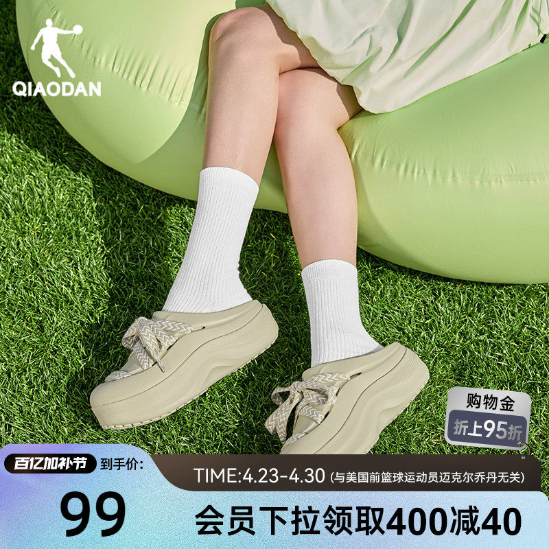 乔丹汉堡洞洞鞋厚底增高拖鞋女2026夏季新款透气凉鞋软底运动鞋子