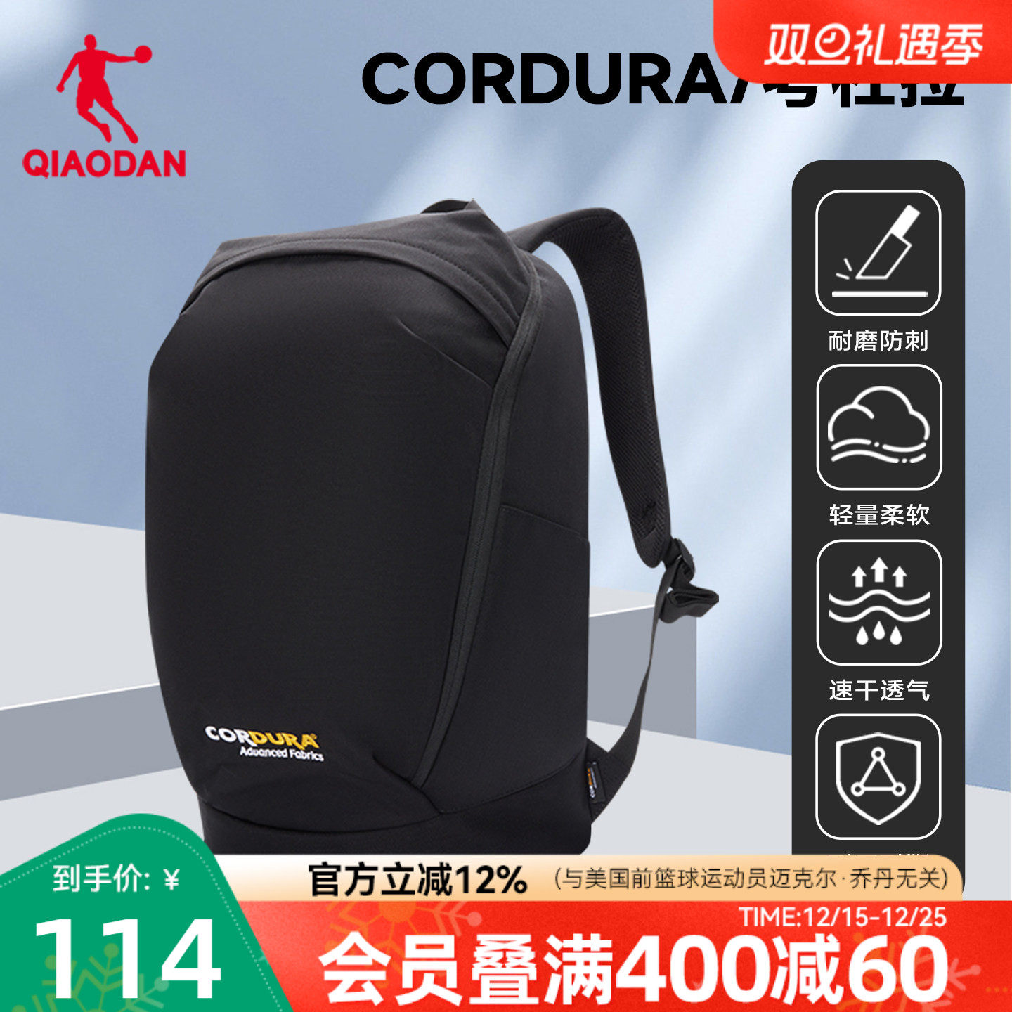 乔丹考杜拉双肩包|运动背包男户外新款大容量轻便露营徒步登山包