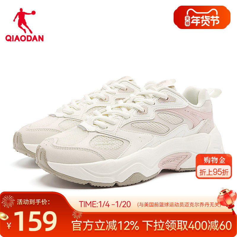 星芒II乔丹老爹鞋女2026春季新款鞋子厚底潮流运动鞋百搭休闲鞋女,运动鞋new,运动休闲鞋,淘宝优惠券,粉丝福利购,淘宝优惠卷