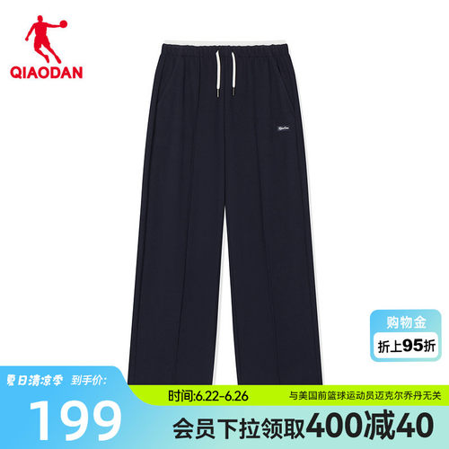 乔丹针织长裤女生商场同款