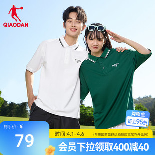 新款 乔丹情侣短袖 T恤衫 2026夏季 翻领上衣 休闲百搭宽松男女polo衫