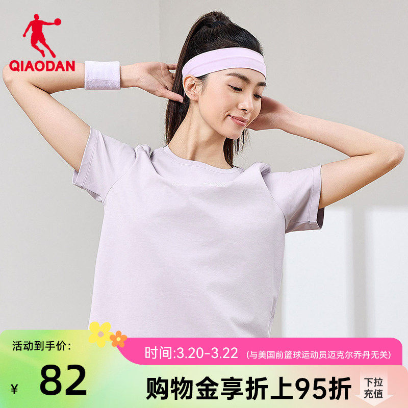 乔丹短袖T恤衫女士2026夏季新款商场同款宽松透气舒适冰感上衣