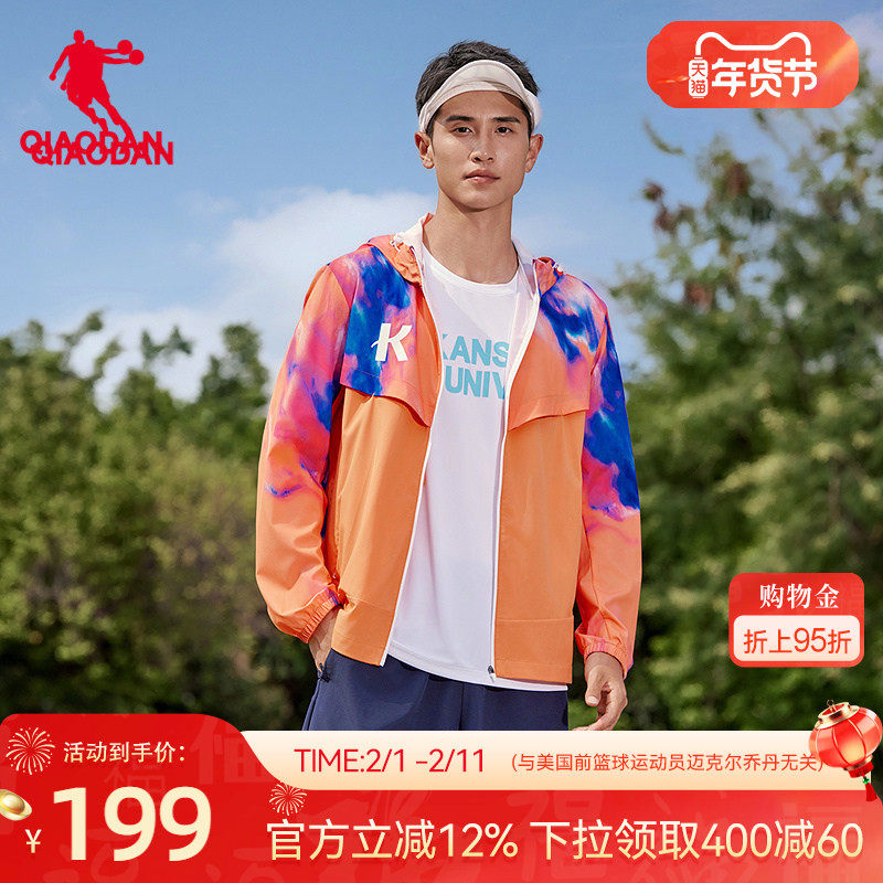 乔丹强风吹拂大K梭织风衣男生2025冬季新款外套跑步防风运动健身