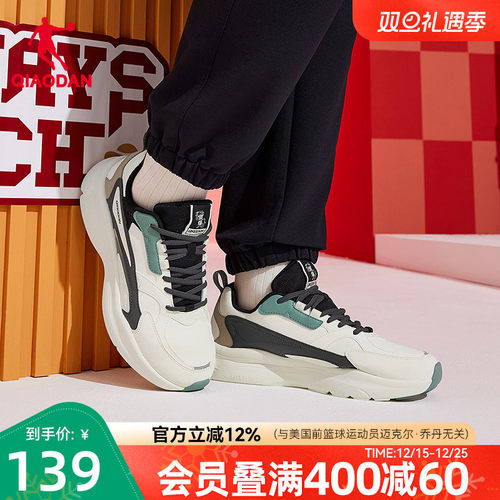 乔丹休闲鞋复古潮流革面保暖男鞋