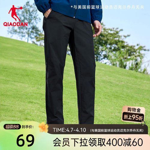 乔丹运动梭织户外男士长裤