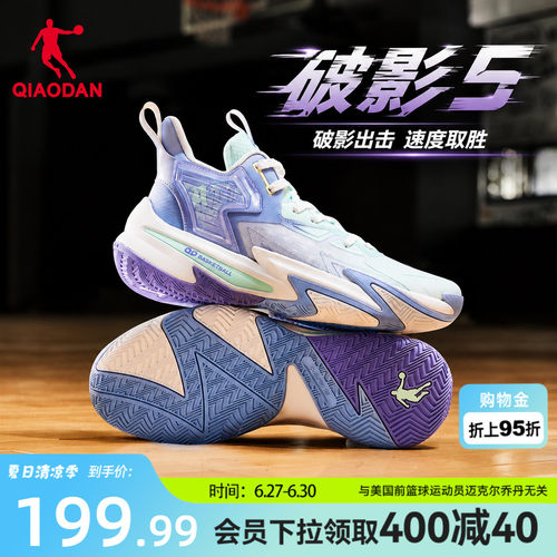 乔丹破影5篮球鞋男实战