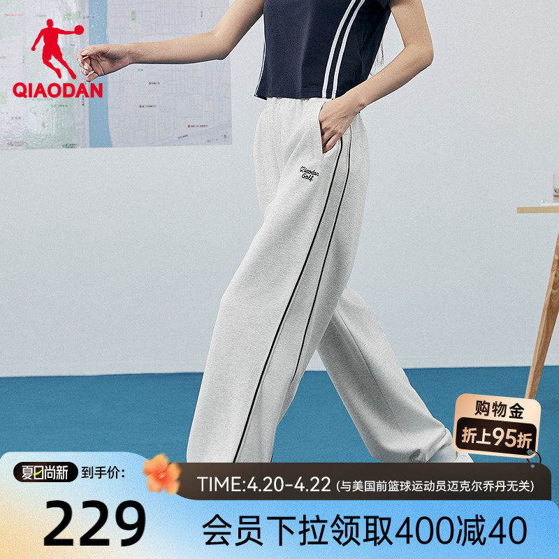 乔丹针织长裤女生商场同款2026夏季新款直筒宽松休闲卫裤运动百搭