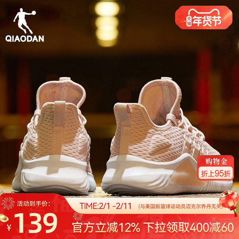 乔丹薄底运动鞋跑步鞋女春季轻便软底减震跳绳鞋网面透气软底跑鞋