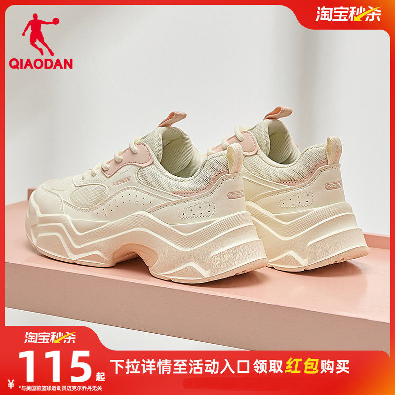 乔丹休闲鞋女秋季厚底增高运动鞋轻便软底老爹鞋潮流百搭女鞋鞋子
