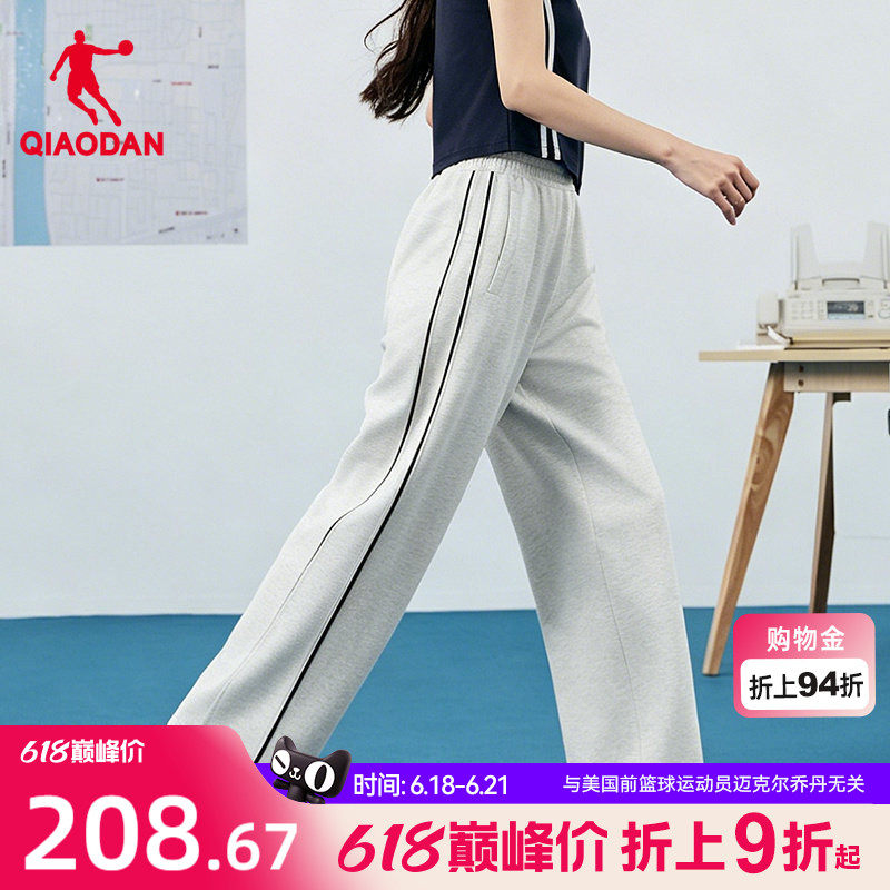 乔丹针织长裤女生商场同款2026夏季新款直筒宽松休闲卫裤运动百搭
