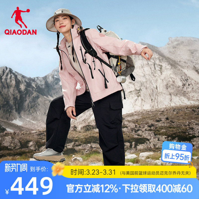 乔丹中科探-联名款三合一风衣商场同款2025新款女抓绒内胆梭织