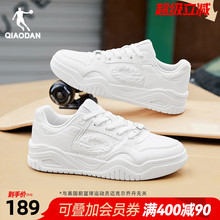 启承5.0|乔丹夏季新品白色压纹男款运动板鞋潮流百搭女滑板鞋情侣