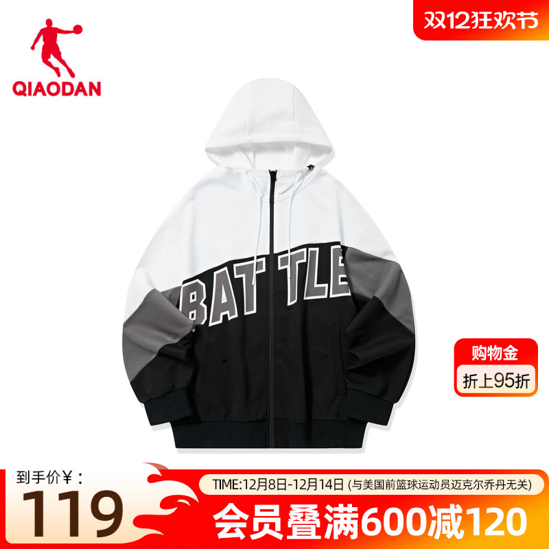 运动外套乔丹KJ凯尔登同款