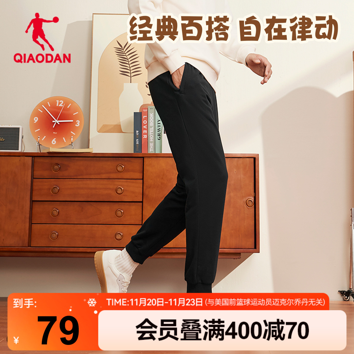 休闲长裤男针织螺纹收口