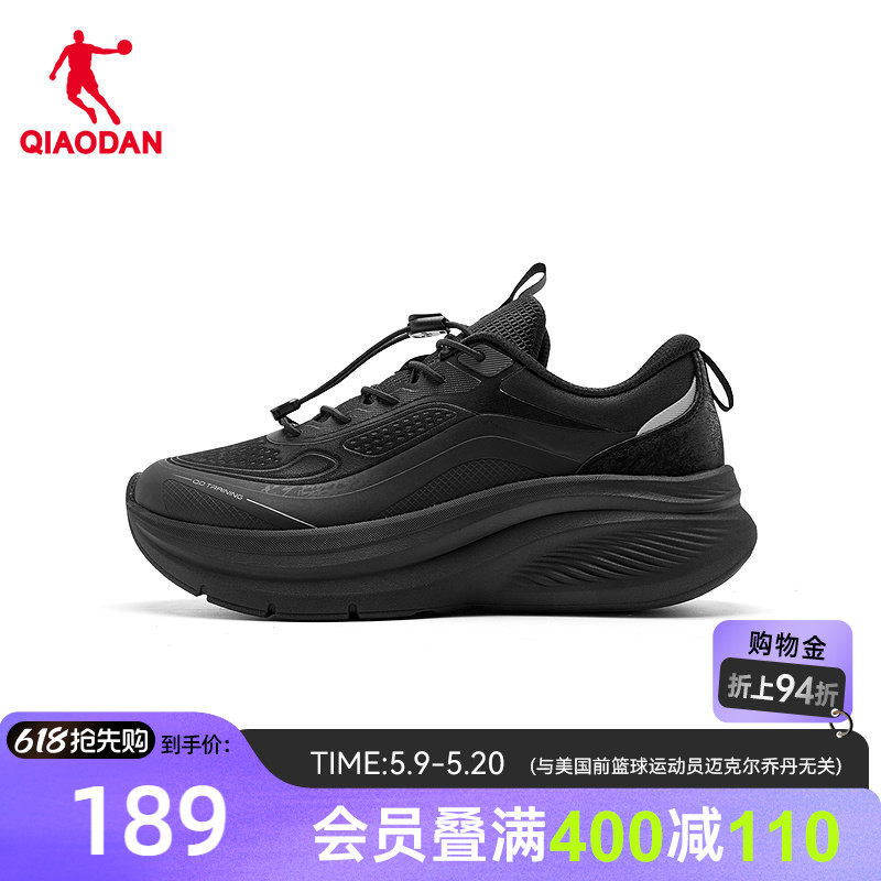 乔丹黑色运动鞋女2026夏季新款软底减震健身鞋训练专用跑步鞋