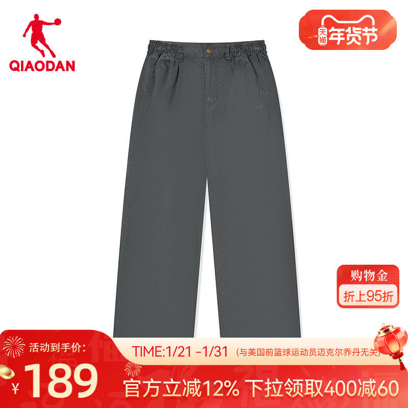 乔丹商场同款官方正品宽松休闲长裤女生2026春季新款舒适休闲直筒,运动服/休闲服装,运动长裤,淘宝优惠券,粉丝福利购,淘宝优惠卷