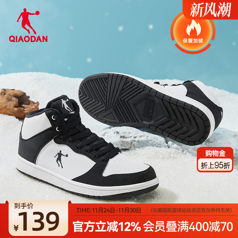 乔丹新款高帮加绒女棉鞋