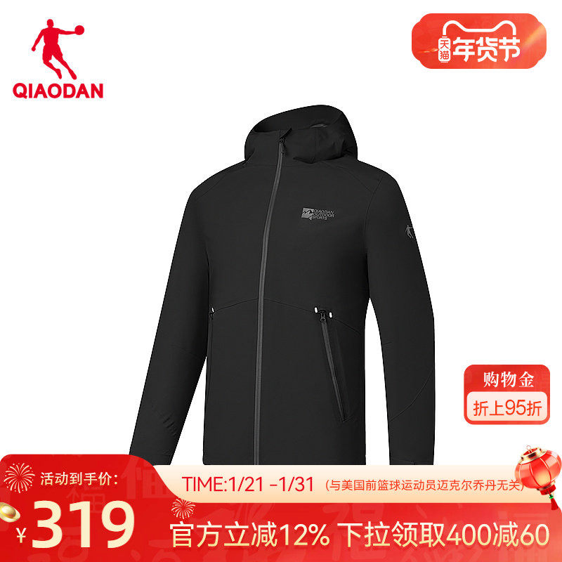 乔丹硬壳冲锋衣男生2025冬季新款商场同款荷御防泼水户外露营外套,运动服/休闲服装,运动茄克/外套,淘宝优惠券,粉丝福利购,淘宝优惠卷