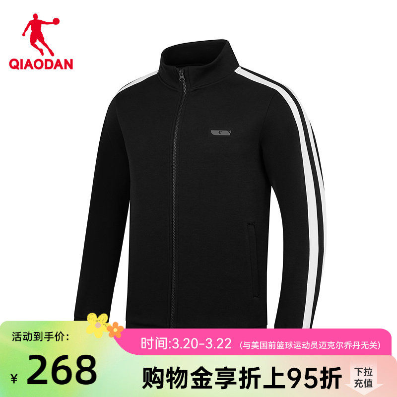 乔丹针织开衫男士2026春季新款商场同款舒适亲肤简约百搭条纹外套