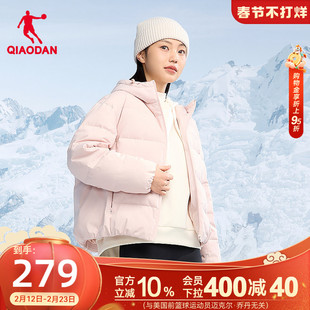 乔丹羽绒服女士冬季新款保暖轻薄连帽外套防寒防风短款鸭绒上衣