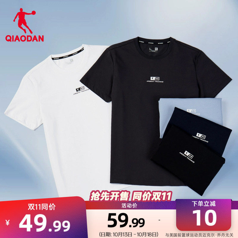 中国乔丹运动短袖t恤男2026夏季新款男士休闲透气短袖上衣T恤衫男