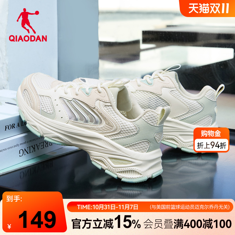 乔丹网面透气休闲鞋复古运动鞋女