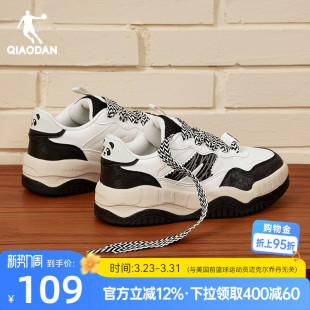 女鞋 乔丹熊猫面包鞋 潮流增高厚底休闲黑色运动板鞋 运动板鞋 女款
