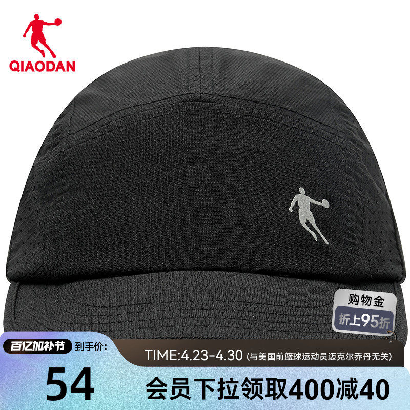 乔丹运动帽2026春季新款运动百搭帽子男子户外跑步透气鸭舌帽