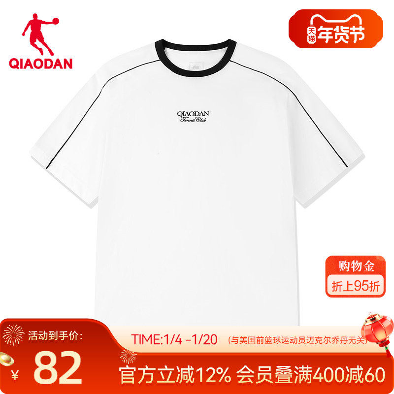 �ۻ��㣺�ǵ���/��ɫ M �ǵ�����t����ʿ2025�ļ� 350Ԫ��5��(��70Ԫ/��)