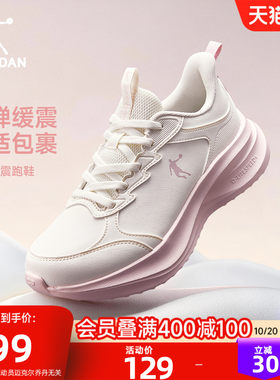 乔丹秋季运动鞋网面软底轻便减震