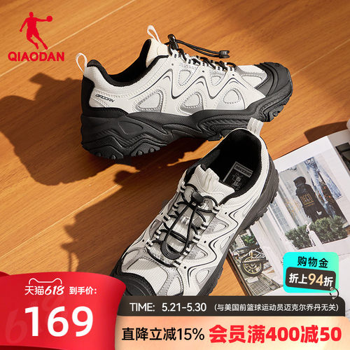 乔丹户外黑白休闲鞋女运动鞋