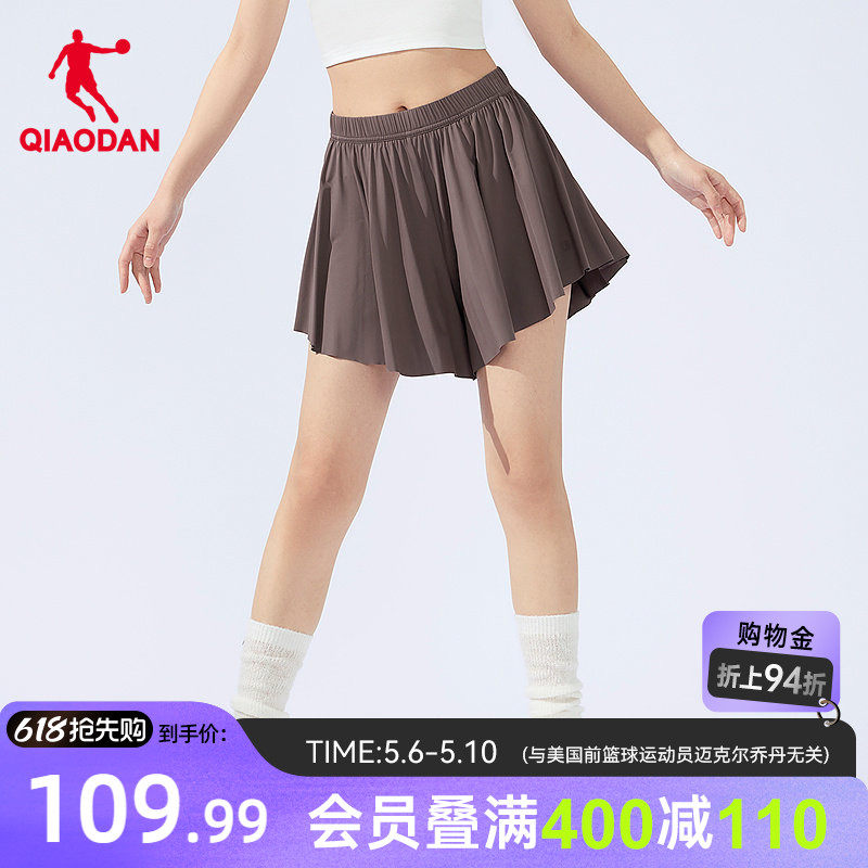 乔丹假两件裙裤女生花苞短裤2026夏季新款抗菌网球冰感防晒UPF50+
