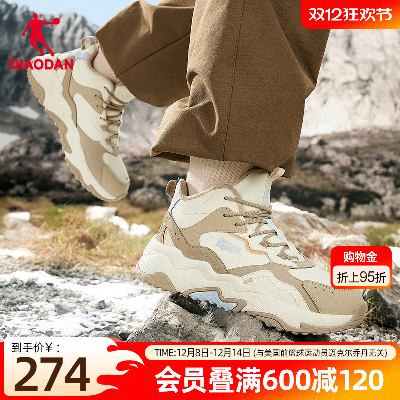 乔丹女子户外厚底保暖棉鞋