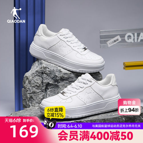 乔丹五厘米小白鞋厚底增高板鞋男