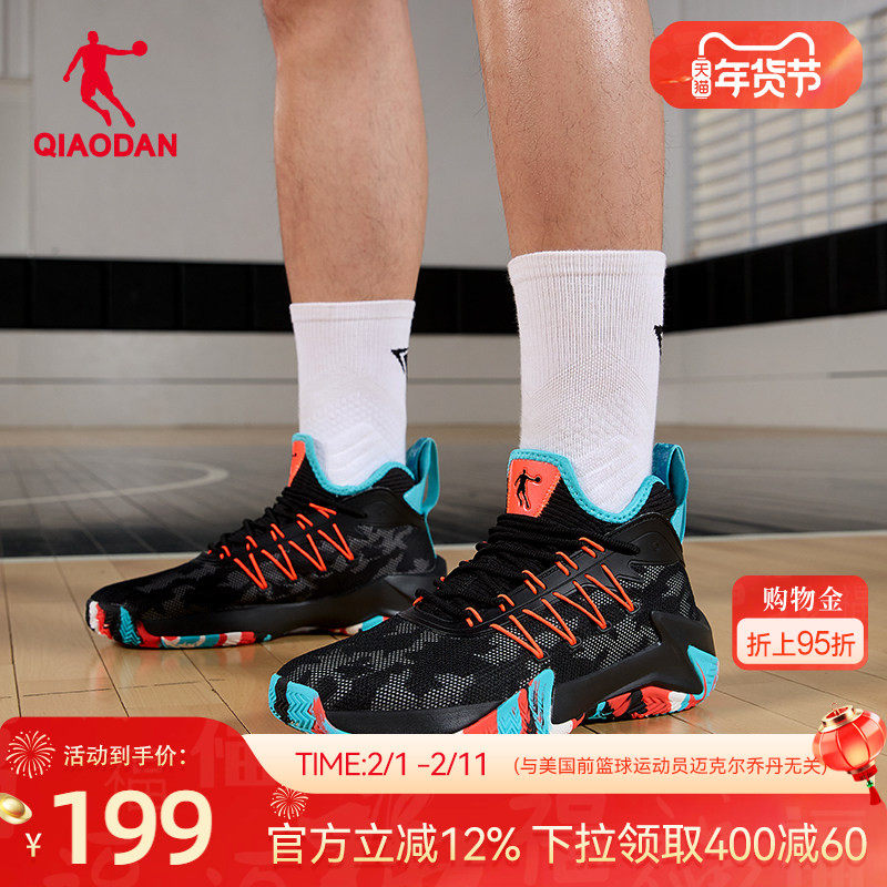 乔丹破影篮球鞋2025新款网面透气男鞋防滑青少年球鞋减震运动鞋男
